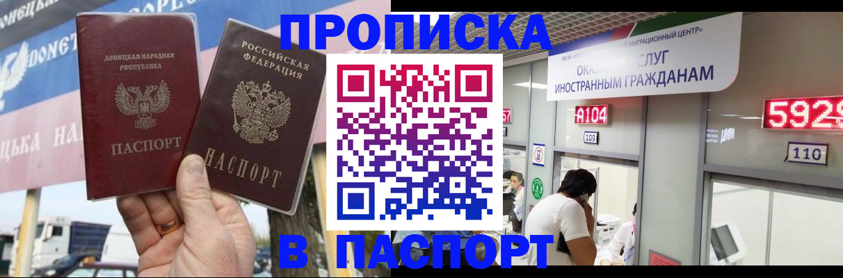найти адрес прописки в Ишимбае